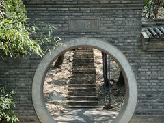 -元大都城垣遗址公园