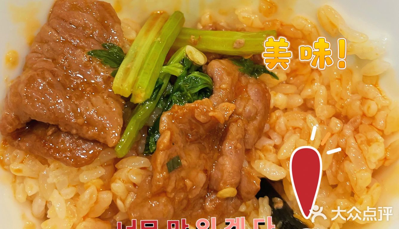 没吃早饭12点左右到的