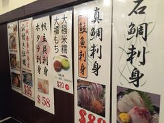 菜单-定食Doraya(骆克道店)