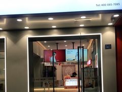 -书亦烧仙草(紫荆广场店)