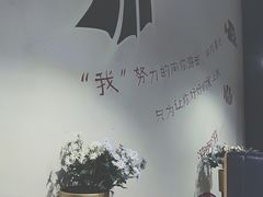 -鱼颜诱纸纸上烤鱼·蛙(龙湖天街店)