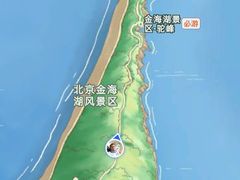 -北京金海湖景区