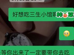 -三生小馆(亭知路店)