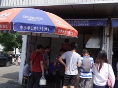 -老客满蛋饼(双塔市集店)