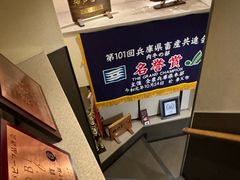 -神户牛排餐厅MOURIYA(总店)