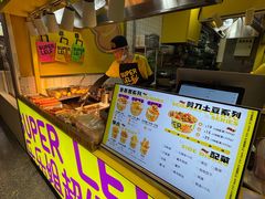 -乐乐姐超级土豆(中关村5号店)