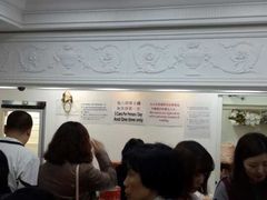 -珍妮曲奇聪明小熊(上环店)