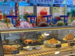 面包甜点陈列柜-DQ·蛋糕·冰淇淋(动壹店)