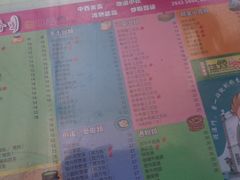 -彩香园咖啡美食(海南花园第2座店)