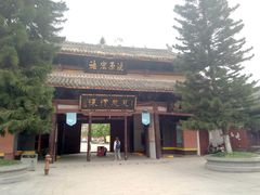 -中国观音故里广德景区