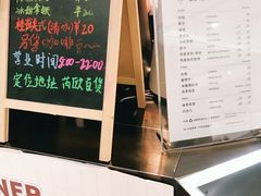 -Manner Coffee(芮欧百货店)