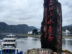 -新安江山水画廊风景区