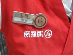 -海底捞火锅(曹安公路店)