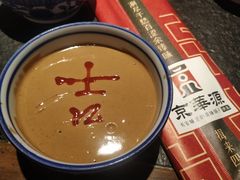 -清真·京华源铜锅涮肉(丰庆店)