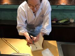 -みかわ是山居