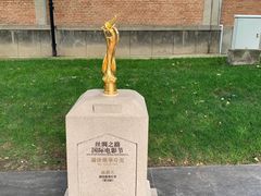 -西安电影制片厂