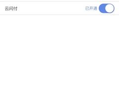-中国民生银行(上海七宝支行)
