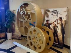 -大光明电影院(南京西路店)