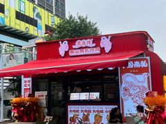 -悦然广场(北滘店)