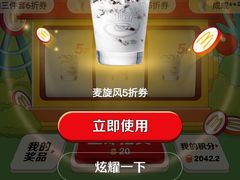 -麦当劳(西单明珠店)