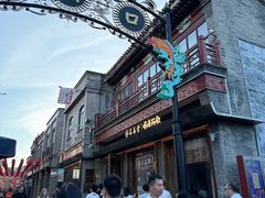 -长春堂顺时而饮(前门店)