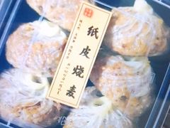 -217笋干馄饨