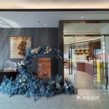 享受甜点与饮品