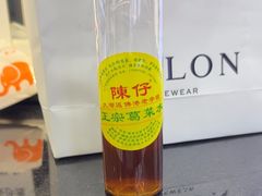 -陳仔(北京路店)