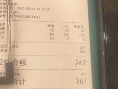 -鹿客臻鲜海鲜自助餐厅(永旺店)