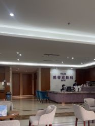 -厦门美莱整形美容医院