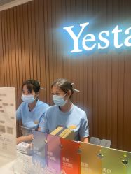-深圳艺星医疗美容医院