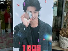 -Dinoo 片场咖啡(酒仙桥店)