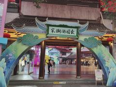 -杭州宋城