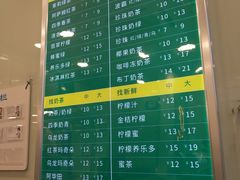 菜单-1点点(西山万达金街店)