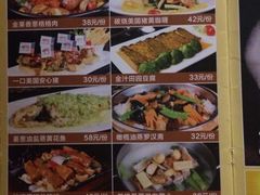 iphone_upload_pic-新兴·金羊座·粤菜点心(乐峰店)