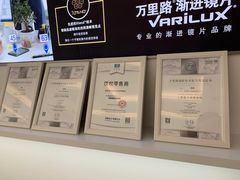 -大光明眼镜(锦华路旗舰店)