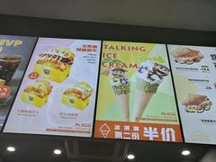 -蛋先生·爆蛋吐司(天一广场店)