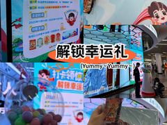 -公园前(地铁站)