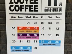 -筑艺咖啡