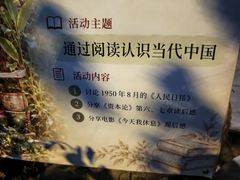 -斯多格书乡(北京大学畅春园店)