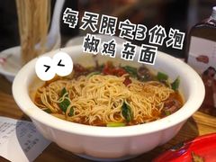 -兔槽江湖菜·重庆璧山兔(水围店)