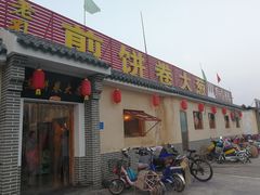 -煎饼卷大葱(春秋西路店)
