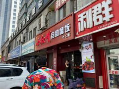 -小红帽自助盒饭(御点江山店)