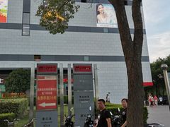 -浦江城市生活广场(江月路店)