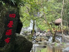 -石台牯牛降景区