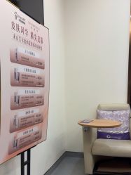 -杭州海亮医院 · 禾芸嘉医美中心