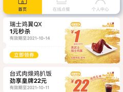 -大家乐(广州荔湾领展广场店)