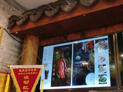 门面-味德丰·酱鹅(嘉兴新塍店)