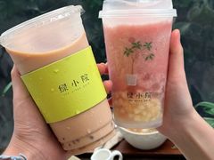 -绿小院(荔湾店)