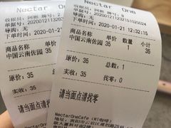 -Nectar One Cafe(勇烈路n1店)